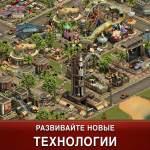Screenshot #15 - FORGE OF EMPIRES 1.323.15