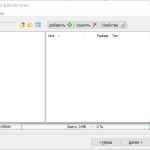 Screenshot #1 - AnyBurn Pro 6.2 x64 Repack