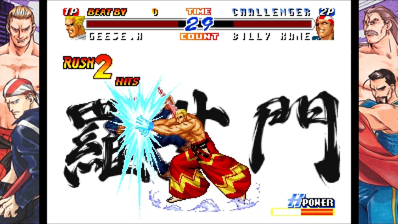 Screenshot #5 - REAL BOUT FATAL FURY 2: THE NEWCOMERS