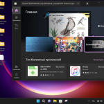 Screenshot #18 - Windows 11 Pro x64 Lite 22H2 build 22616.1 by Zosma