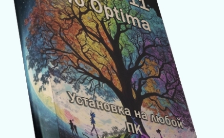 Windows 11 Pro 22H2 22621.1702 Optima by WebUser