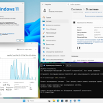 Screenshot #10 - Windows 11 Pro 25H2 Build 26200.7171 by Igors_VL
