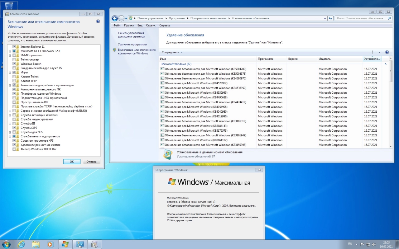 Screenshot #6 - Windows 7 SP1 6.1 (Build 7601.25661) (13in2) x86/x64 by Sergei Strelec