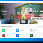 Screenshot #2 - Windows 10 Pro 21H2 19044.1889 x64 by SanLex [Universal]