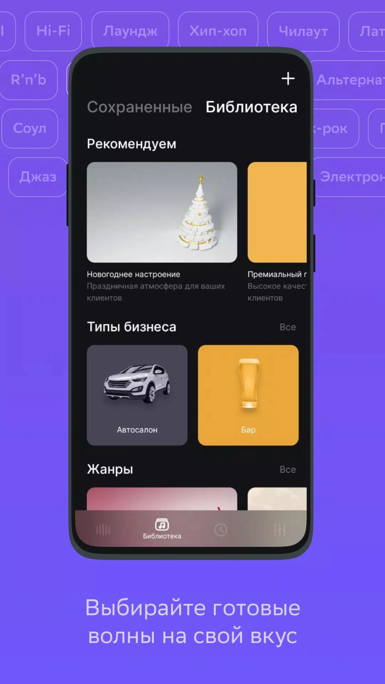 Screenshot #2 - ЗВУК БИЗНЕС 2.1.5