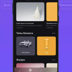 Screenshot #2 - ЗВУК БИЗНЕС 2.1.5