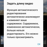 Screenshot #4 - SAMSUNG MOVIE MAKER 2.3.04.16
