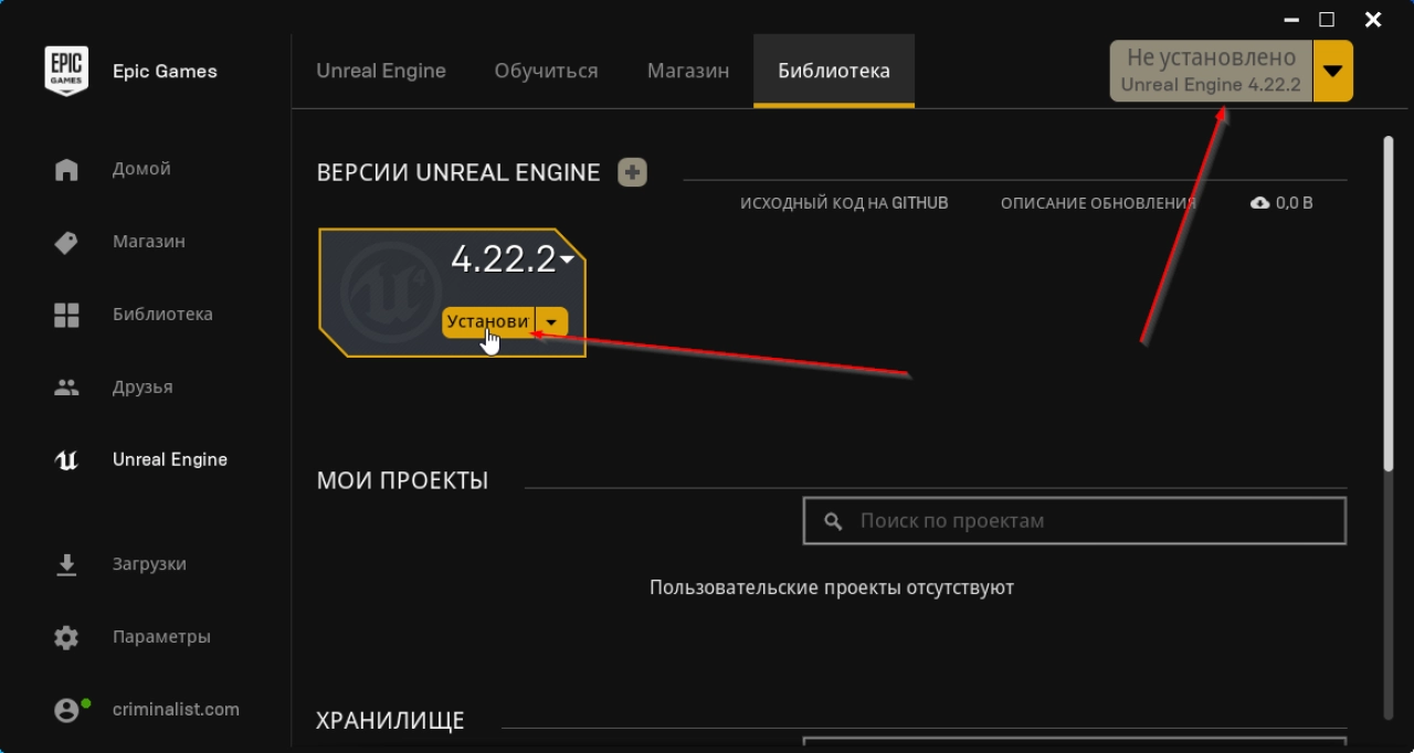 Screenshot #6 - Unreal Engine 5 (UE5) windows