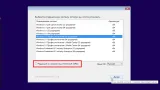 Screenshot #4 - Windows 8.1 (x86/x64) 40in1 +/- Office 2019 SmokieBlahBlah 2021.09.19