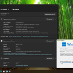 Screenshot #3 - Windows 11 Pro 24H2 Build 26100.3194 без защитника