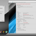 Screenshot #5 - Windows 7x86x64 Ultimate Легкая сборка (Uralsoft)