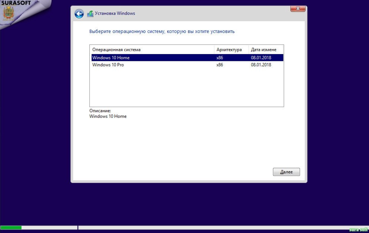 Screenshot #11 - Windows 10 Insider Preview 17074.1000 Redstone 4 x86 x64