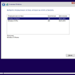 Screenshot #11 - Windows 10 Insider Preview 17074.1000.180106-2256.RS PRERELEASE CLIENTCOMBINED UUP Redstone 4.by SU®A SOFT 2in2 x86 x64