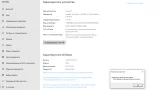 Screenshot #4 - Стабильная сборка Windows 10 1909 3in1 x64 WPI by AG 12.2020 [18363.1256]