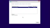 Screenshot #2 - Windows 10 Enterprise 16299.192 (x86/x64) Uralsoft