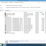 Screenshot #3 - Windows 8.1 Enterprise x64 RUS v.23.03.18 Aspro