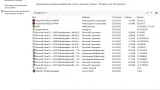 Screenshot #3 - Windows 8.1 Enterprise x64 RUS v.23.03.18 Aspro