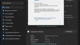 Screenshot #21 - Windows 11 Enterprise x64 Micro 22H2 build 22622.590 by Zosma