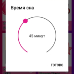 Screenshot #2 - МНОГО FM РАДИО 3.4