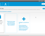 Screenshot #3 - HP Support Assistant v9.33.28.0