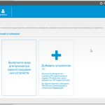 Screenshot #3 - HP Support Assistant v9.33.28.0