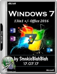 Windows 7 SP1 13in1 (x86/x64) +/- Office 2016