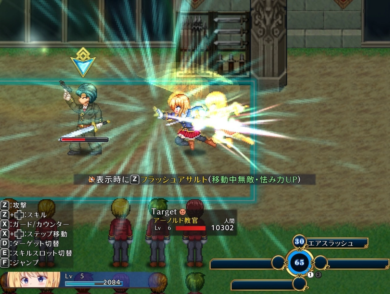 Screenshot #7 - Warrior Maiden Lecia and the Lost Fortress