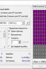 Screenshot #2 - Check Flash v1.17.0