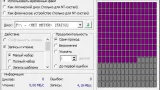 Screenshot #2 - Check Flash v1.17.0