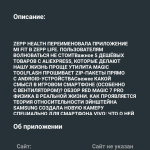 Screenshot #5 - STEP MARKET 3.3