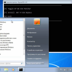 Screenshot #5 - Windows 7 by m0nkrus SP1 RUS-ENG x86-x64 -8in1- KMS^UnsupportEd v3
