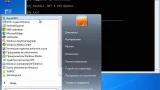 Screenshot #5 - Windows 7 by m0nkrus SP1 RUS-ENG x86-x64 -8in1- KMS^UnsupportEd v3