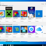 Screenshot #5 - Windows 10 Pro 22H2 Build 19045.3803 Full December 2023