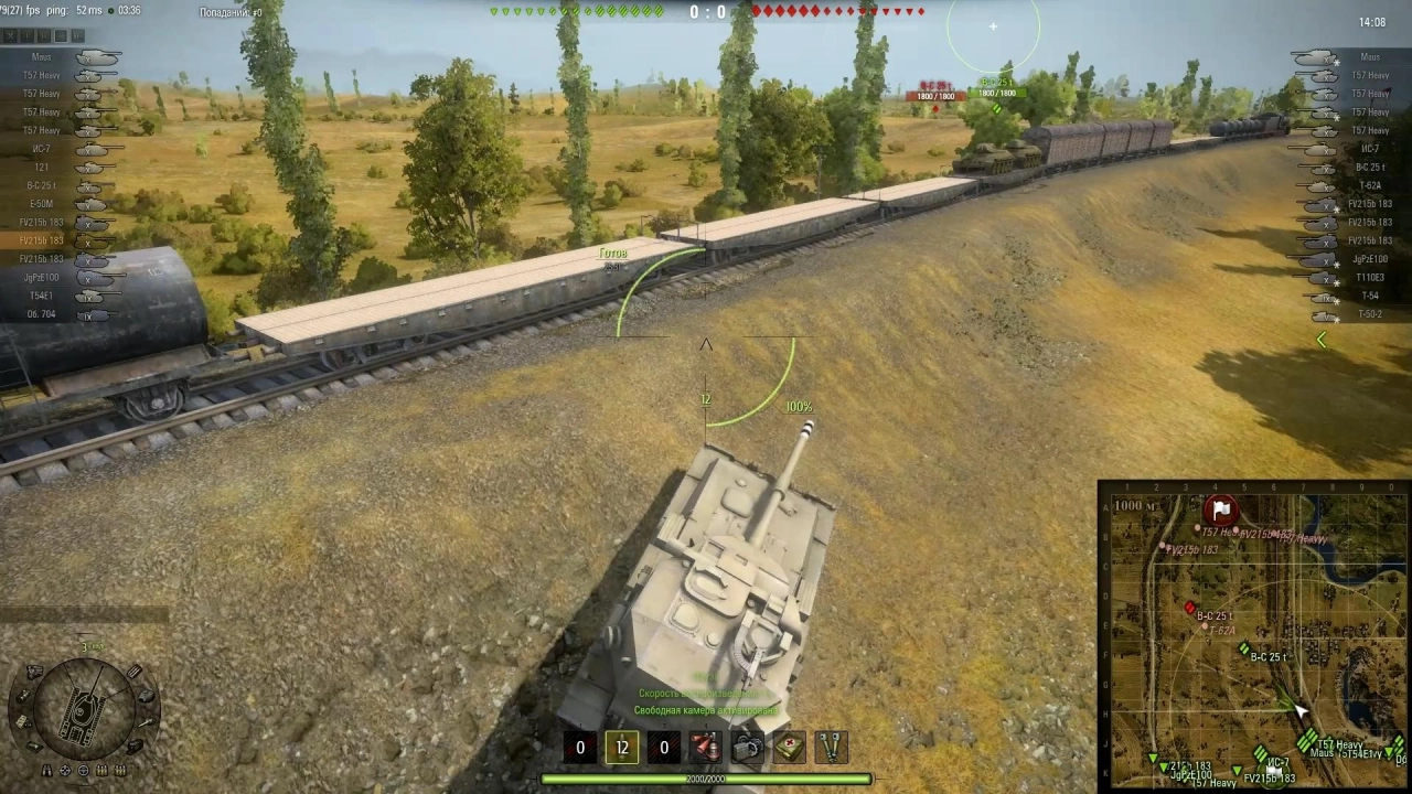 Screenshot #3 - Модпак Джова (патч 1.6)