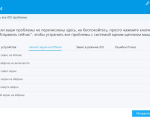 Screenshot #4 - Tenorshare ReiBoot Pro v9.5.3 - программа восстановления iPhone + crack
