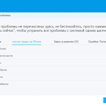 Screenshot #4 - Tenorshare ReiBoot Pro v9.5.3 - программа восстановления iPhone + crack