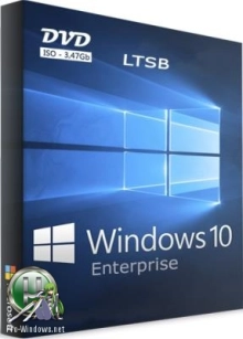 Windows 10 Enterprise LTSB x86/x64 & Office 2016 14393.2189
