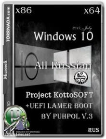 Windows 10 x86-x64 All Русский проект KottoSOFT + UEFI