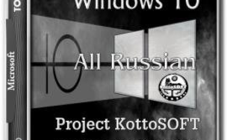 Windows 10 x86-x64 All Русский проект KottoSOFT + UEFI
