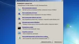 Screenshot #2 - Windows 7 SP1 RUS-ENG x86-x64 -18in1- Activated v10 (AIO) by m0nkrus