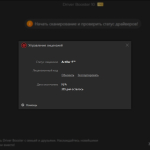 Screenshot #2 - IObit Driver Booster Pro 11.4.0.60 Portable by FC Portables