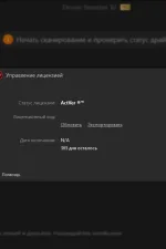Screenshot #2 - IObit Driver Booster Pro 11.4.0.60 Portable by FC Portables