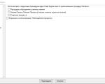 Screenshot #1 - Cheat Engine 6.1 - 7.5 [ENG/RUS]