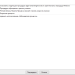 Screenshot #1 - Cheat Engine 6.1 - 7.5 [ENG/RUS]