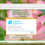 Screenshot #9 - Windows 8.1 для слабых ПК Pro (6.3.9600.17056) Lite x64 by Divet