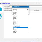 Screenshot #4 - WinToHDD 6.5 Technician Полная + Портативная версии by elchupacabra