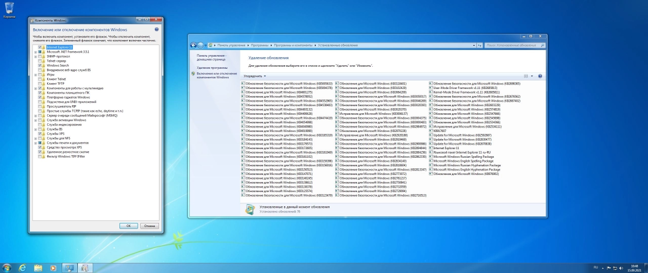Screenshot #7 - Windows 7 SP1 with Update [7601.25712] AIO 44in2 (x86-x64) by adguard (v21.09.14)