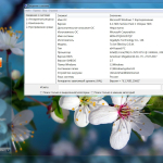 Screenshot #2 - Windows 7 Enterprise SP1 x64 RU [GX 28.07.21] by geepnozeex (G.M.A)