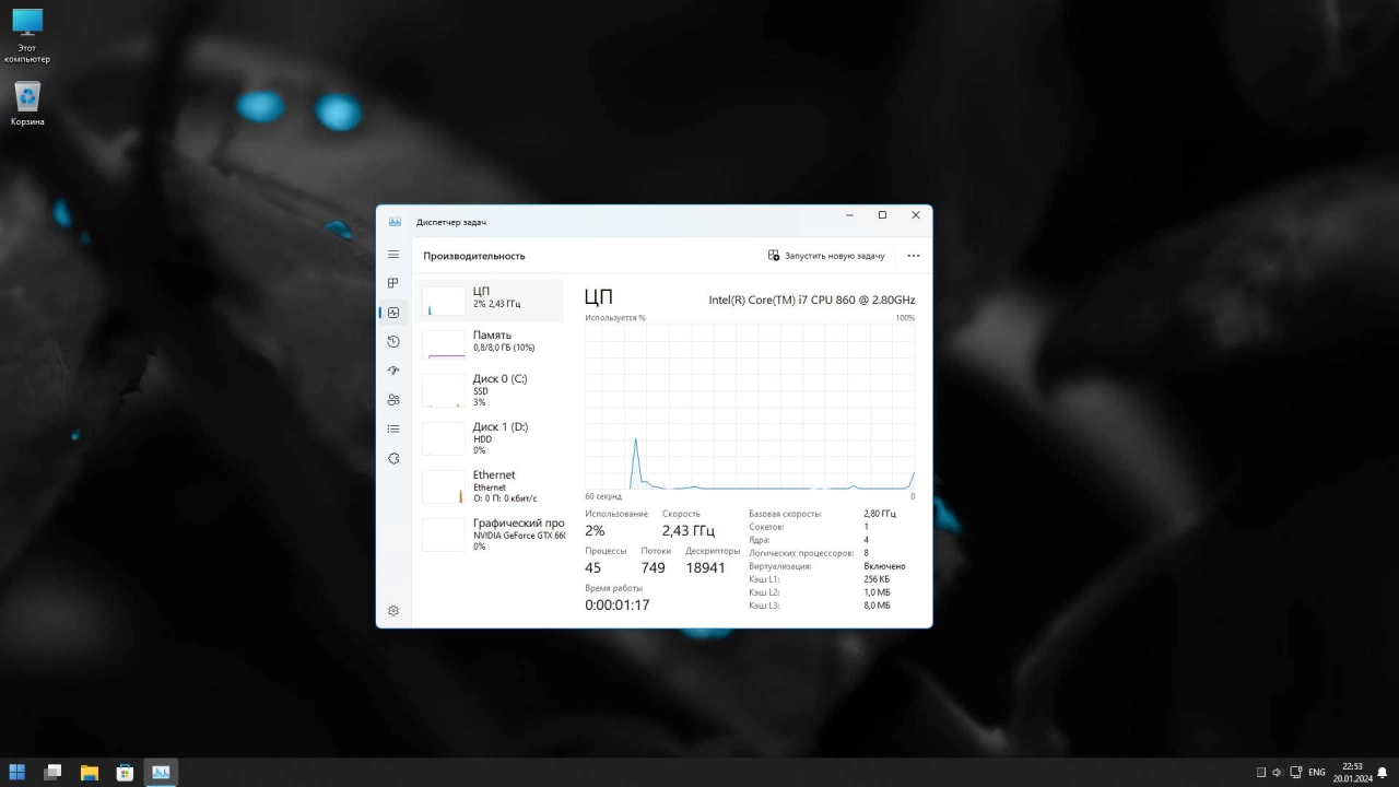 Screenshot #1 - Windows 11 Compact 23H2 22631.3007 by Flibustier