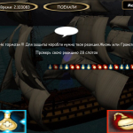 Screenshot #2 - ЖИЗНЬ ИЛИ ГРАНАТА 0.0.1